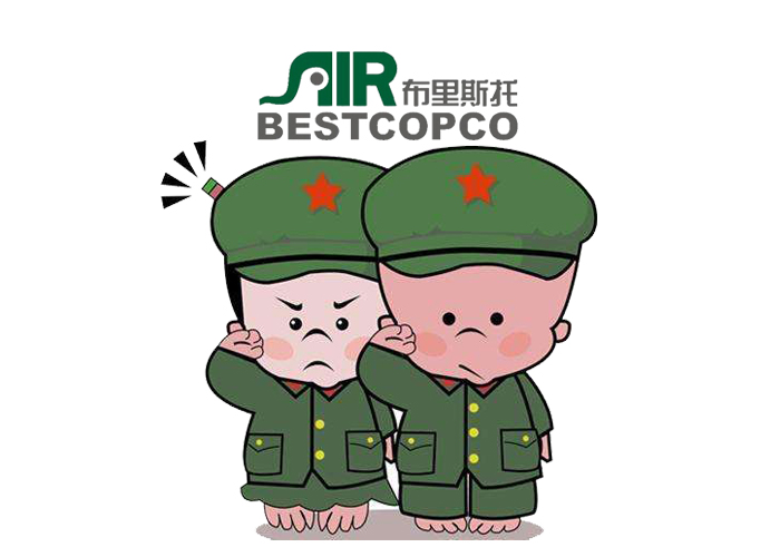 五四 致我們的青春！