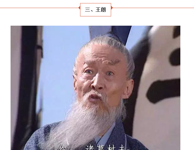 布里斯托聊人物 | 《三國(guó)演義》中的十大倒霉蛋，第一名實(shí)在是太可愛了！