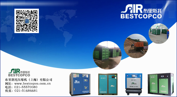 布里斯托空壓機(jī)給你活塞機(jī)與螺桿機(jī)油路系統(tǒng)的對(duì)比