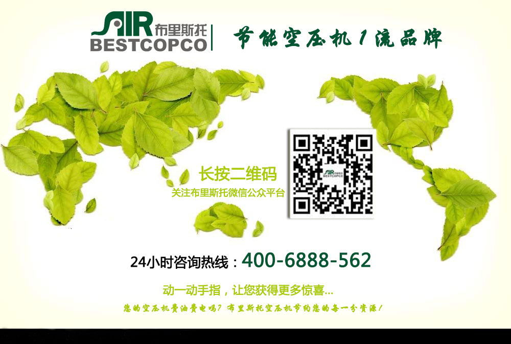 布里斯托告訴你潤滑油不僅潤滑，還能有這么多的作用呢