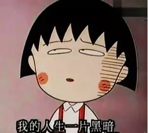 老媽怕你嫁不出去是怎樣的體驗？