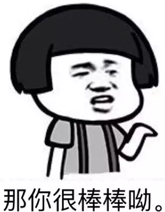 信不信笑出你的腹?。? title=