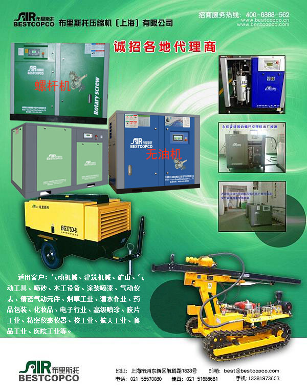 空壓機主機結(jié)焦如何解決