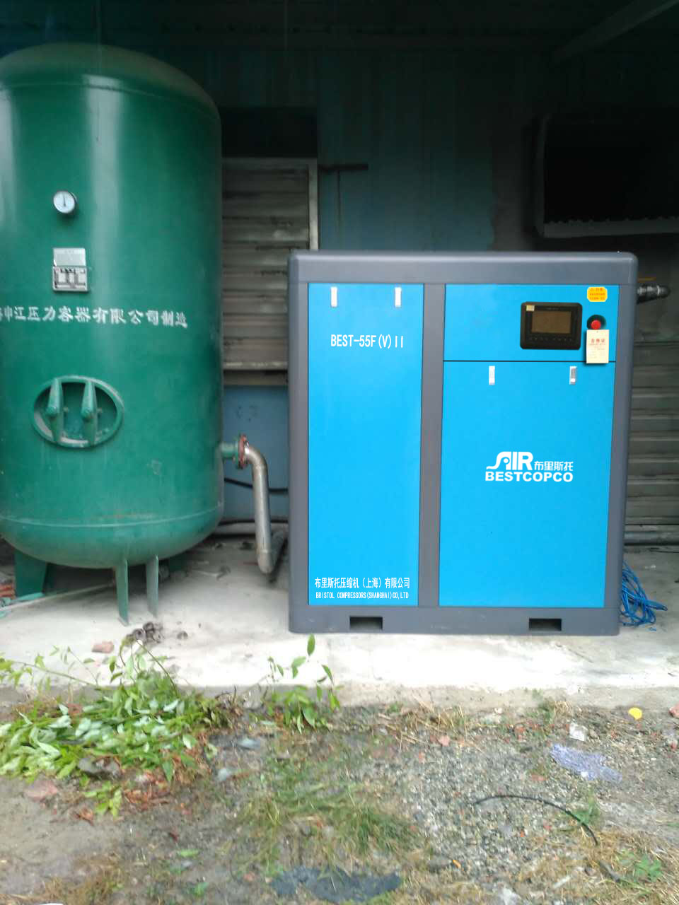 布里斯托提醒各位客戶檢查自己的空壓機(jī)設(shè)備！已有空壓機(jī)用戶被罰